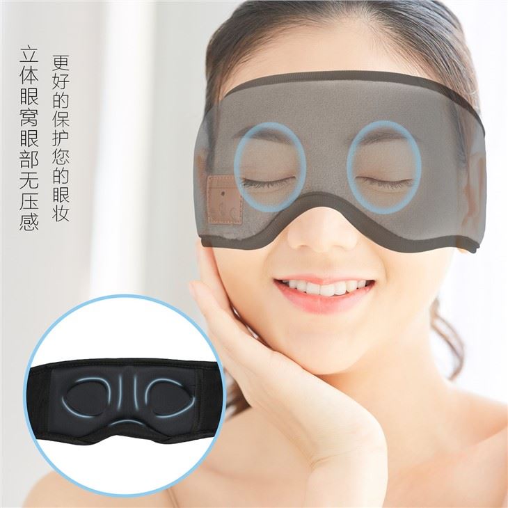 3D Eye Mask Bluetooth Headband Headphone